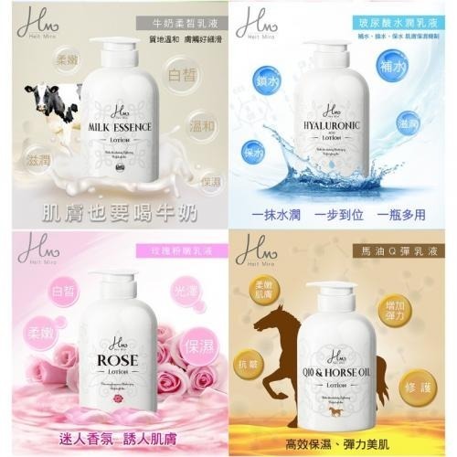 開發票 Heit Miro 牛奶柔皙/玫瑰粉嫩/馬油Q彈/玻尿酸水潤乳液 400ml/入 多款供選-細節圖3