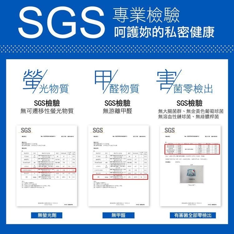 開發票 Hello Kitty 涼感 透氣護墊15.5cm／衛生棉(日用24.5cm)／衛生棉(夜用特長34cm)-細節圖5