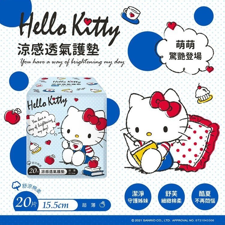 Hello Kitty 涼感 透氣護墊15.5cm／衛生棉(日用24.5cm)／衛生棉(夜用特長34cm)-規格圖10