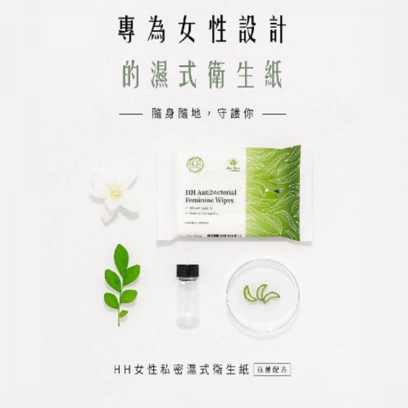 開發票 HH 女性私密濕式衛生紙(抗菌配方) 10抽/入 多款供選-細節圖2