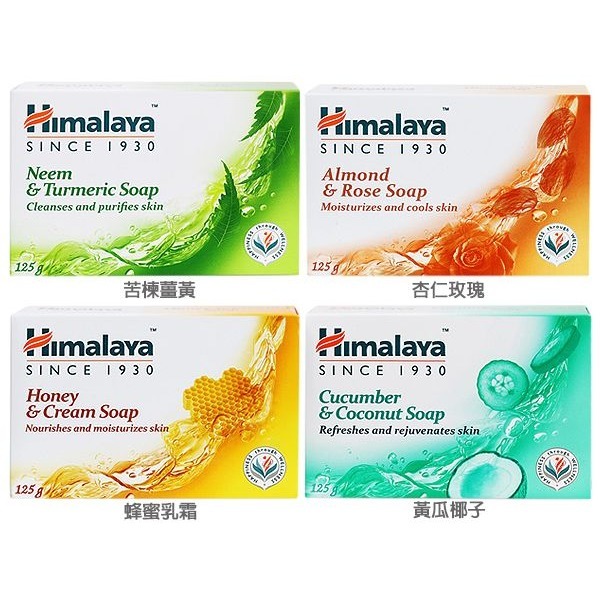 開發票 Himalaya 喜馬拉雅 保濕香皂 125g/入 多款供選-細節圖2