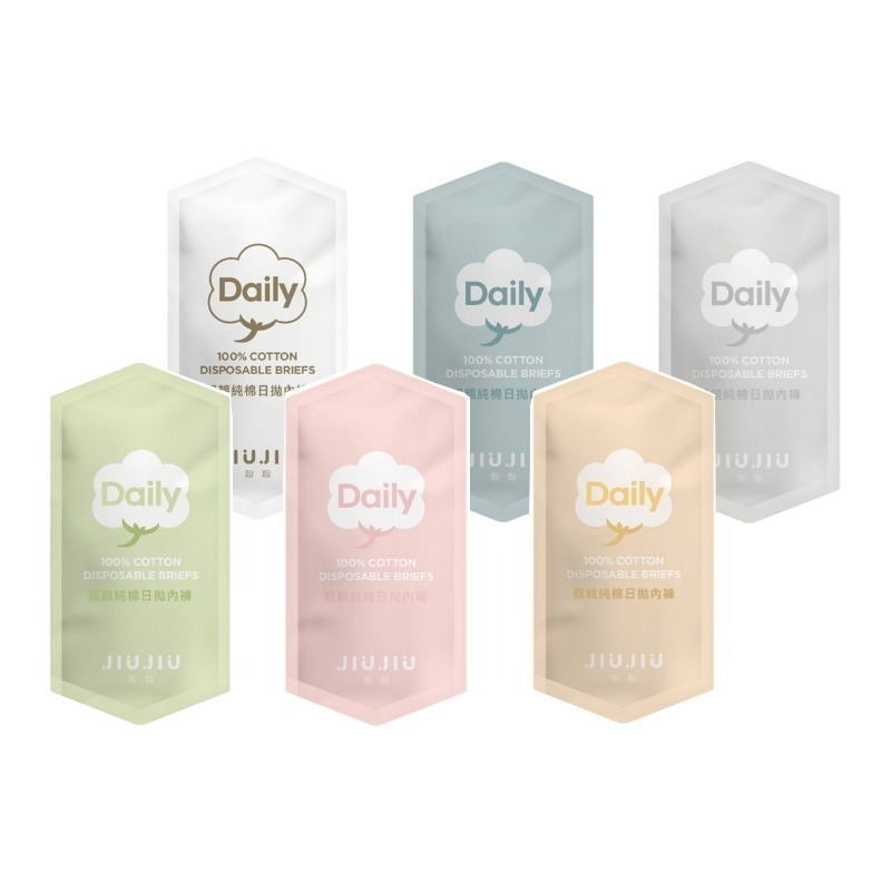 開發票 JIUJIU 親親 純棉日拋內褲 免洗內褲 多款供選-細節圖3