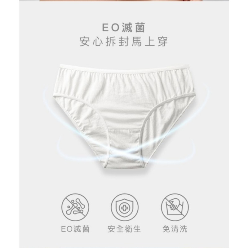 開發票 JIUJIU 親親 純棉日拋內褲 免洗內褲 多款供選-細節圖7