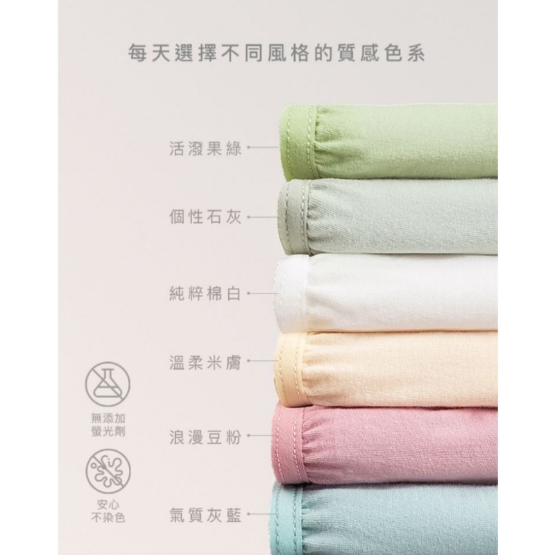 開發票 JIUJIU 親親 純棉日拋內褲 免洗內褲 多款供選-細節圖9