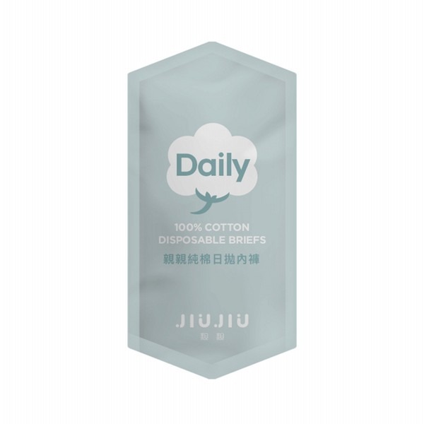 開發票 JIUJIU 親親 純棉日拋內褲 免洗內褲 多款供選-規格圖10