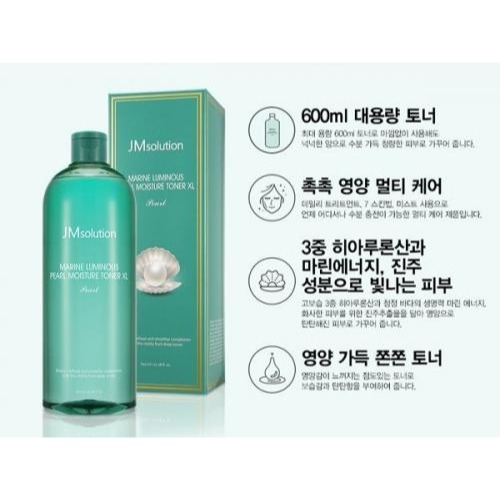 開發票 JMsolution 海洋珍珠保濕／水光玫瑰滋潤／水光蜂蜜緊緻 化妝水 600ml/入 多款供選-規格圖1