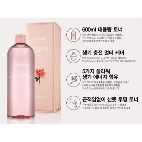 開發票 JMsolution 海洋珍珠保濕／水光玫瑰滋潤／水光蜂蜜緊緻 化妝水 600ml/入 多款供選-規格圖1