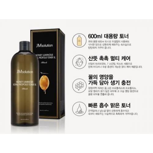 開發票 JMsolution 海洋珍珠保濕／水光玫瑰滋潤／水光蜂蜜緊緻 化妝水 600ml/入 多款供選-規格圖1