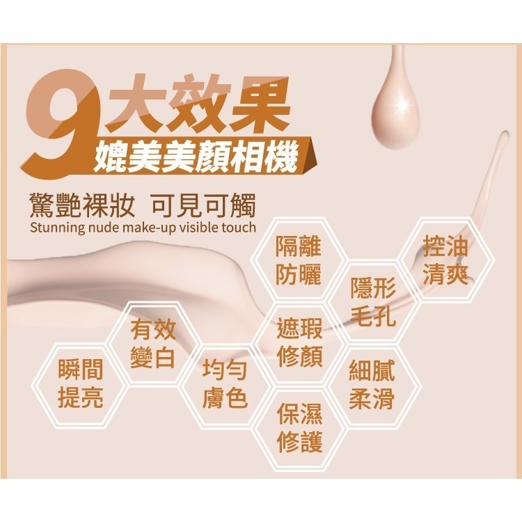LESCAUT 礦采無瑕防曬隔離霜 30ml/入-細節圖3