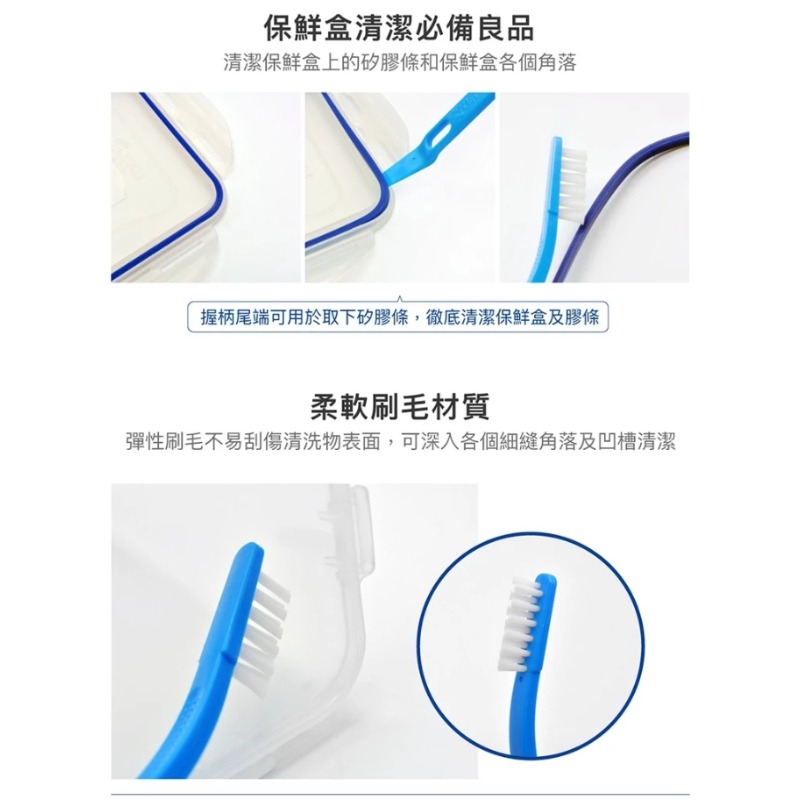 開發票 LOCK & LOCK 樂扣樂扣 清潔刷 1入-細節圖4