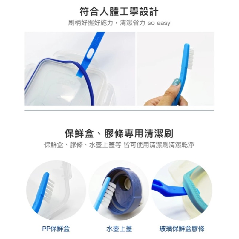 開發票 LOCK & LOCK 樂扣樂扣 清潔刷 1入-細節圖5