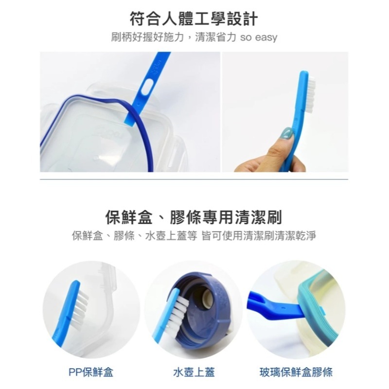 開發票 LOCK & LOCK 樂扣樂扣 清潔刷 1入-細節圖5