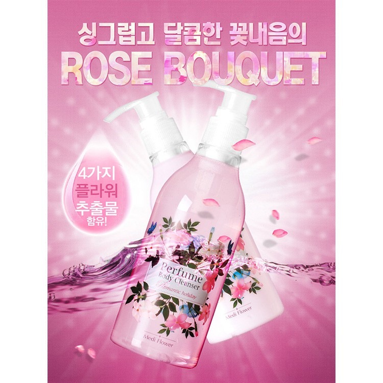 開發票 Medi Flower 身體護理香氛禮盒 兩款供選(內含沐浴乳300ml+乳液300ml+護手霜80g) 交換禮-細節圖3