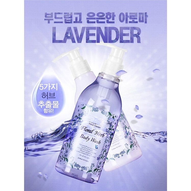 開發票 Medi Flower 身體護理香氛禮盒 兩款供選(內含沐浴乳300ml+乳液300ml+護手霜80g) 交換禮-細節圖5