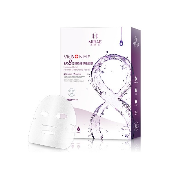 開發票 MIRAE 未來美 EX8分鐘極速補水／淨白／舒緩／修護面膜 多款供選-規格圖1