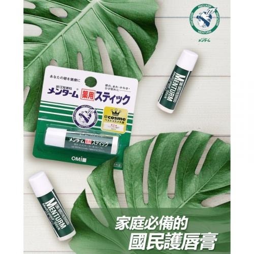 開發票 OMI 近江兄弟 滋潤護唇膏 4g/入-細節圖3