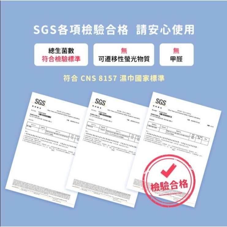 開發票 PURGE 普潔 超安心加厚純水濕巾 濕紙巾 (隨身包) 20抽/入 多款供選-細節圖7