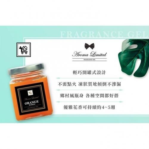 開發票 You Can Buy YCB 室內香氛擴香膏 120g/入 多款供選-細節圖4