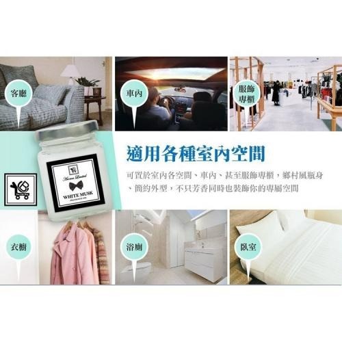 開發票 You Can Buy YCB 室內香氛擴香膏 120g/入 多款供選-細節圖5