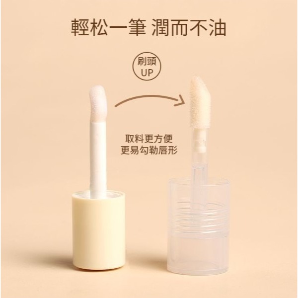 開發票 ZENN 茲恩 護唇油 保濕/夜間睡眠款 多款供選-細節圖4