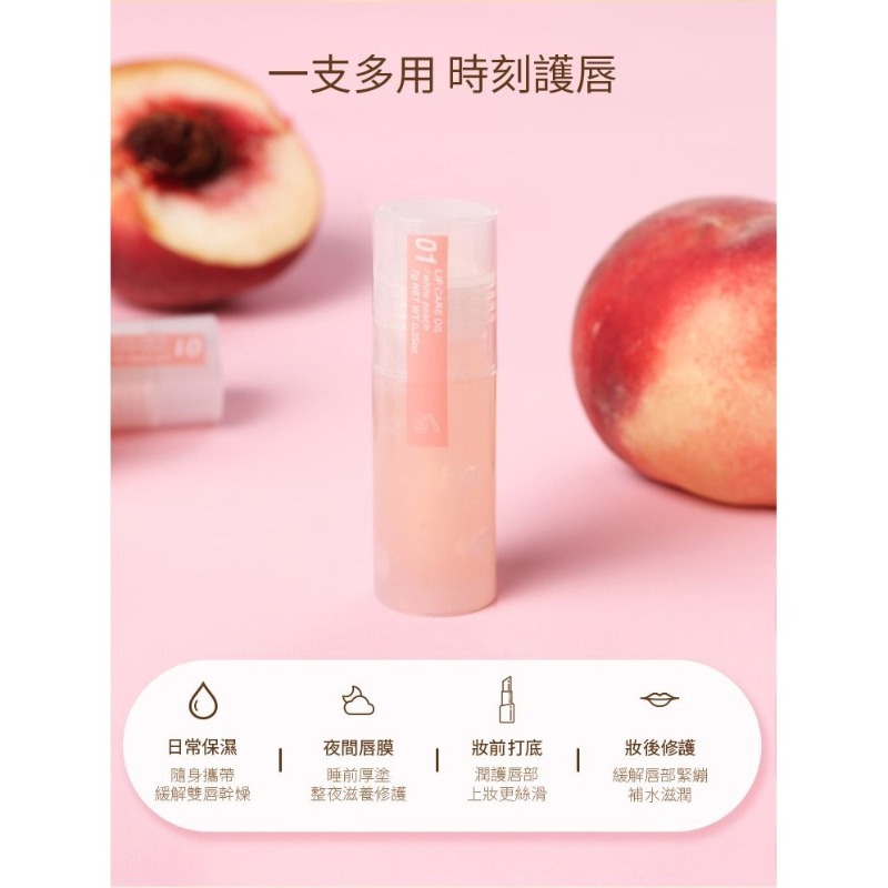 開發票 ZENN 茲恩 護唇油 保濕/夜間睡眠款 多款供選-細節圖5