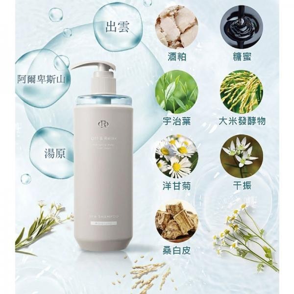開發票 日本 Off&Relax 清爽洗髮精／保濕洗髮精／控油洗髮精、護髮乳 460ml/入 多款供選-細節圖3