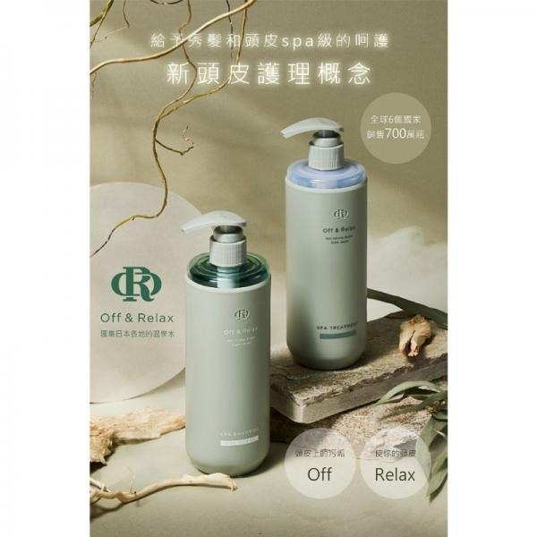 開發票 日本 Off&Relax 清爽洗髮精／保濕洗髮精／控油洗髮精、護髮乳 460ml/入 多款供選-細節圖6