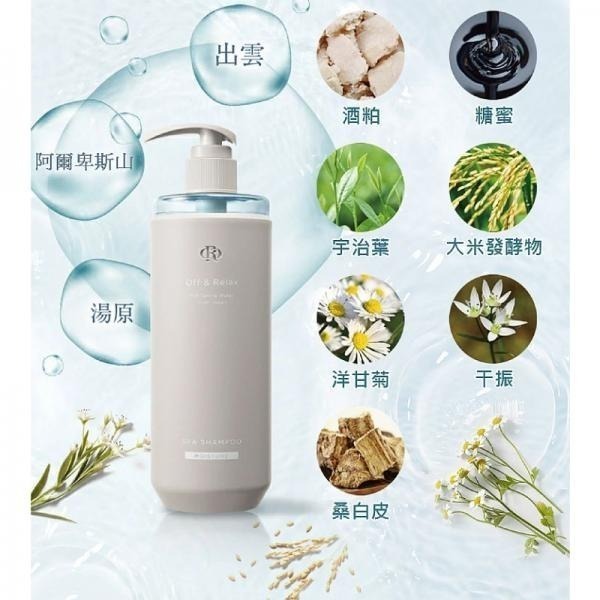 開發票 日本 Off&Relax 清爽洗髮精／保濕洗髮精／控油洗髮精、護髮乳 460ml/入 多款供選-細節圖3