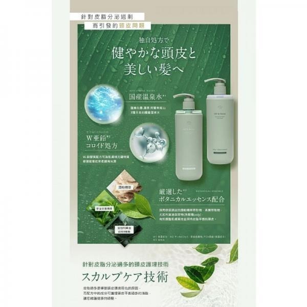 開發票 日本 Off&Relax 清爽洗髮精／保濕洗髮精／控油洗髮精、護髮乳 460ml/入 多款供選-細節圖5