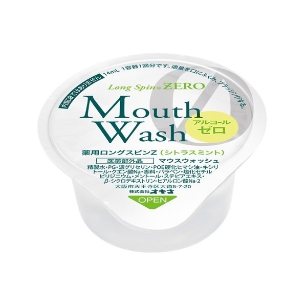 開發票 日本 Okina Long Spin 隨身杯漱口水 10入 多款供選-規格圖2