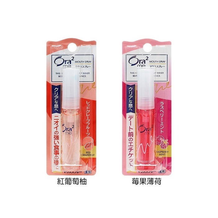 開發票 日本 Ora2 淨澈氣息口香噴劑 6ml/入 多款供選-細節圖5