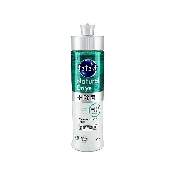 日本 花王 Kao 濃縮潔淨洗碗精 240ml/入 高效去油 珂珂透 抗菌高效 多款供選-規格圖2