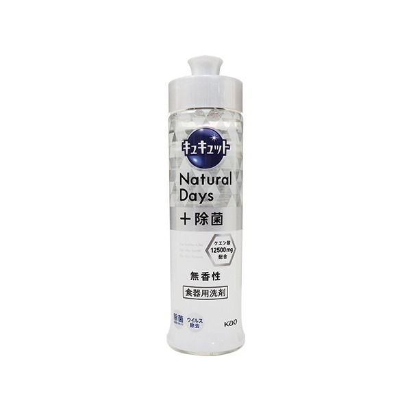 日本 花王 Kao 濃縮潔淨洗碗精 240ml/入 高效去油 珂珂透 抗菌高效 多款供選-規格圖2