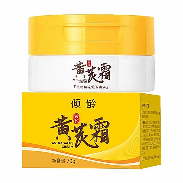 開發票 傾齡 黃芪霜／黃耆霜 70g/入 黃芪精華 養顏霜 乳霜 面霜 嫩膚霜 小紅書爆款-規格圖4