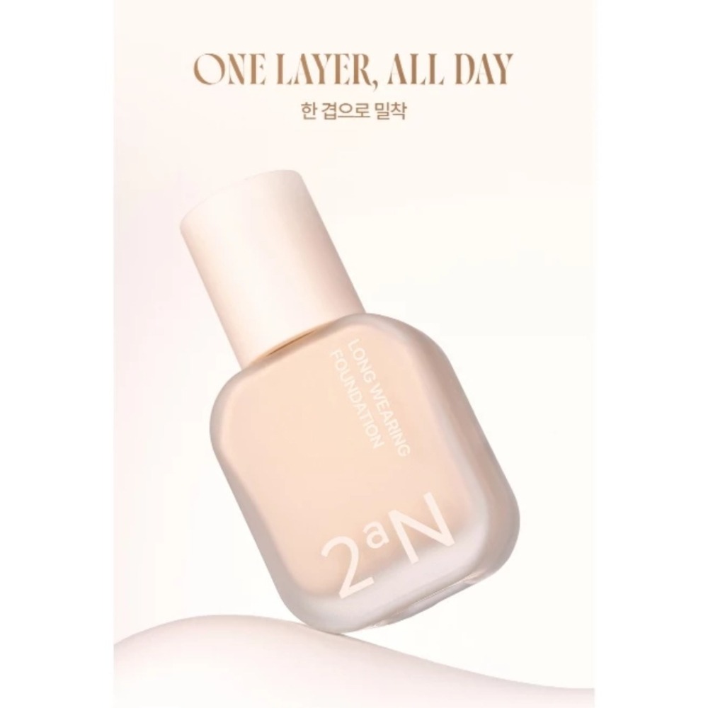 開發票 韓國 2aN 超模裸妝粉底液 30ml/入 象牙白/自然色 多款供選 自然妝感-細節圖3