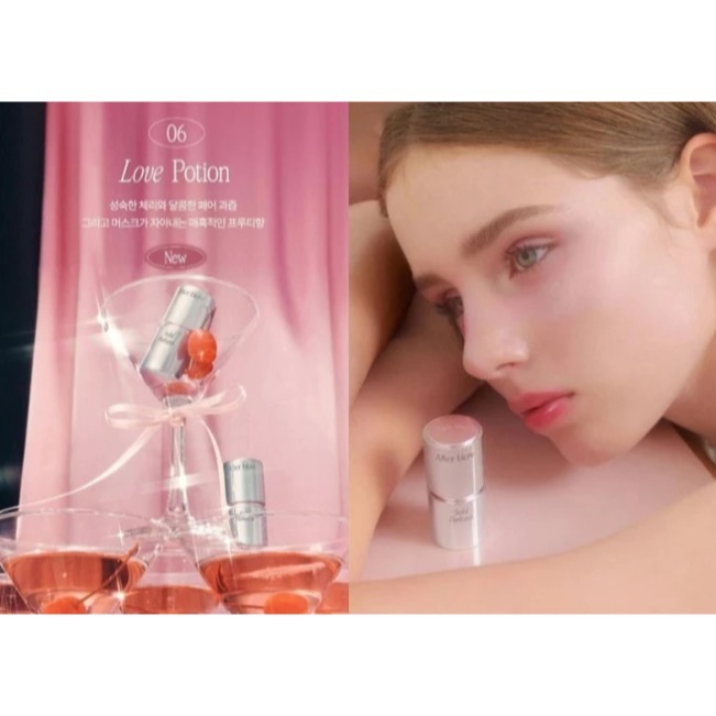 💕06Love Potion 戀愛果香