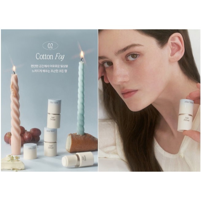 🤍02Cotton Fog棉花迷霧