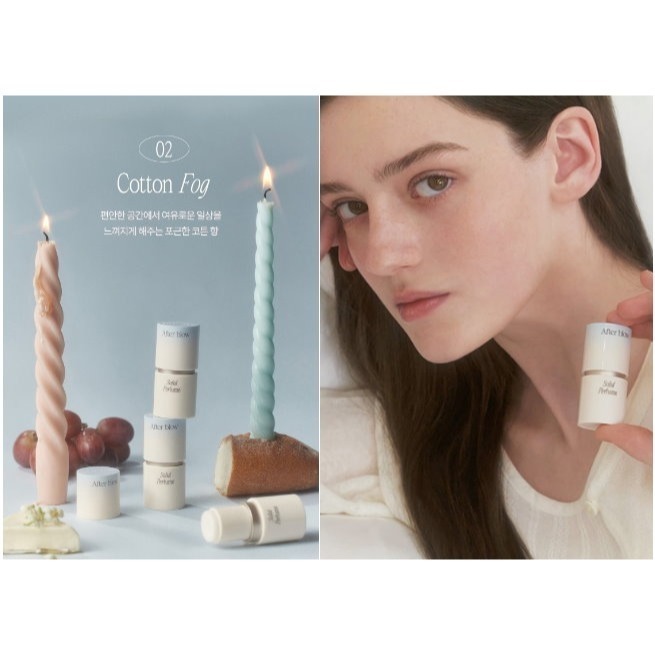 開發票 韓國 After blow 固體香膏 6.5g/入 多款供選 高級香-規格圖5