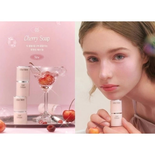 🍒05Cherry Soap櫻桃