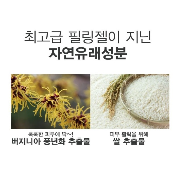 開發票 韓國 ASPASIA 4U超導精萃微晶去角質凝膠 180ml/入-細節圖2