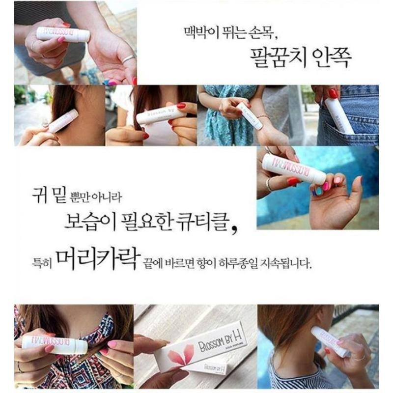 開發票 韓國 Blossom by H 手工攜帶型 香水膏 固體香水 5g/入 多款供選-細節圖5