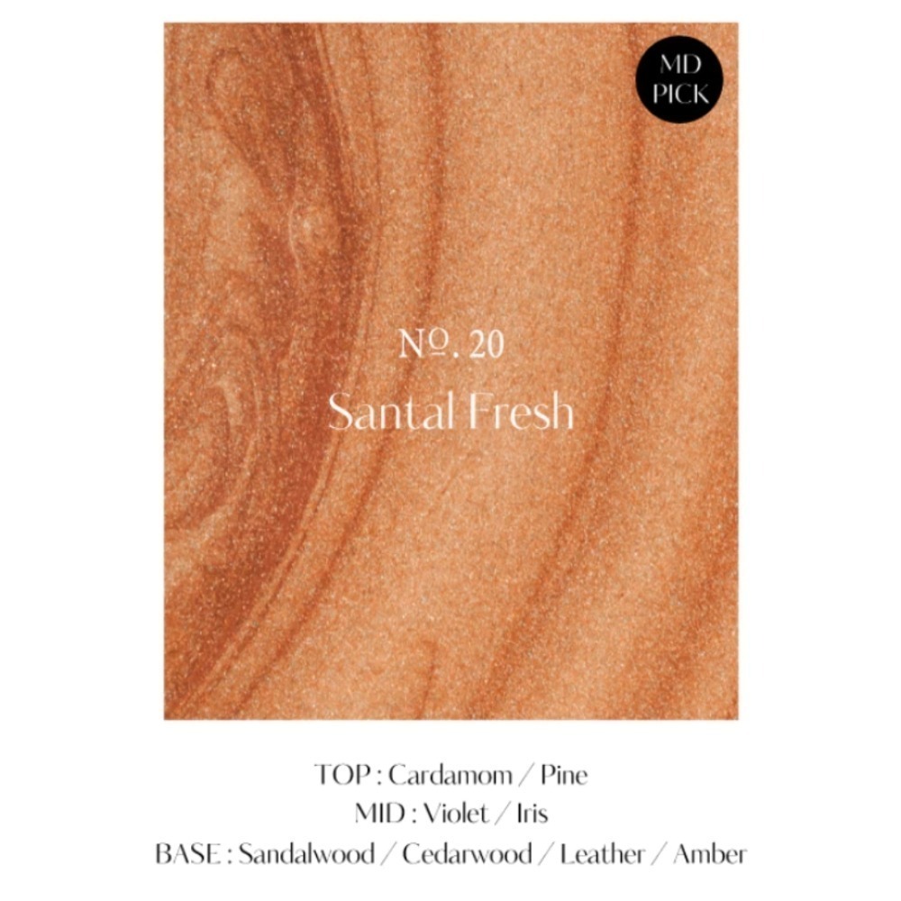 20 Santal Fresh全新桑塔爾