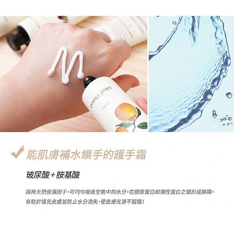 開發票 韓國 Medi Flower 濟州島經典護手霜禮盒 5支入-細節圖9