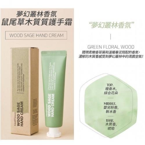 開發票 韓國 Medi Flower 朝曦香氛護手霜禮盒 30gx5入/盒 環保包裝 交換禮物 聖誕節-細節圖4