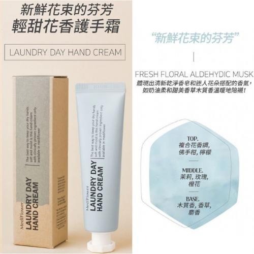 開發票 韓國 Medi Flower 朝曦香氛護手霜禮盒 30gx5入/盒 環保包裝 交換禮物 聖誕節-細節圖5