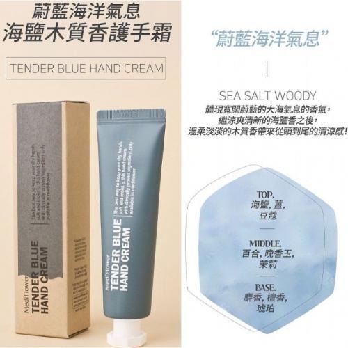 開發票 韓國 Medi Flower 朝曦香氛護手霜禮盒 30gx5入/盒 環保包裝 交換禮物 聖誕節-細節圖6