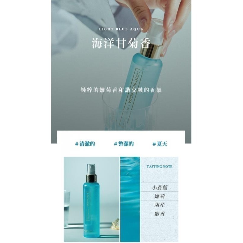 開發票 韓國 MUMCHIT 默契 身體髮香噴霧 105ml/入 多款供選-規格圖5