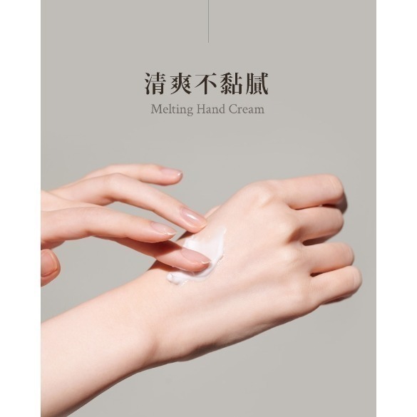 開發票 韓國 MUMCHIT 默契 香氛護手霜 50ml/入 多款供選-細節圖4