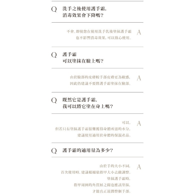 開發票 韓國 MUMCHIT 默契 香氛護手霜 50ml/入 多款供選-細節圖5