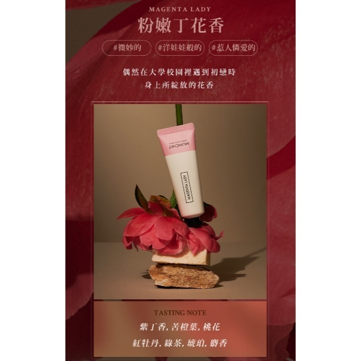 開發票 韓國 MUMCHIT 默契 香氛護手霜 50ml/入 多款供選-規格圖5